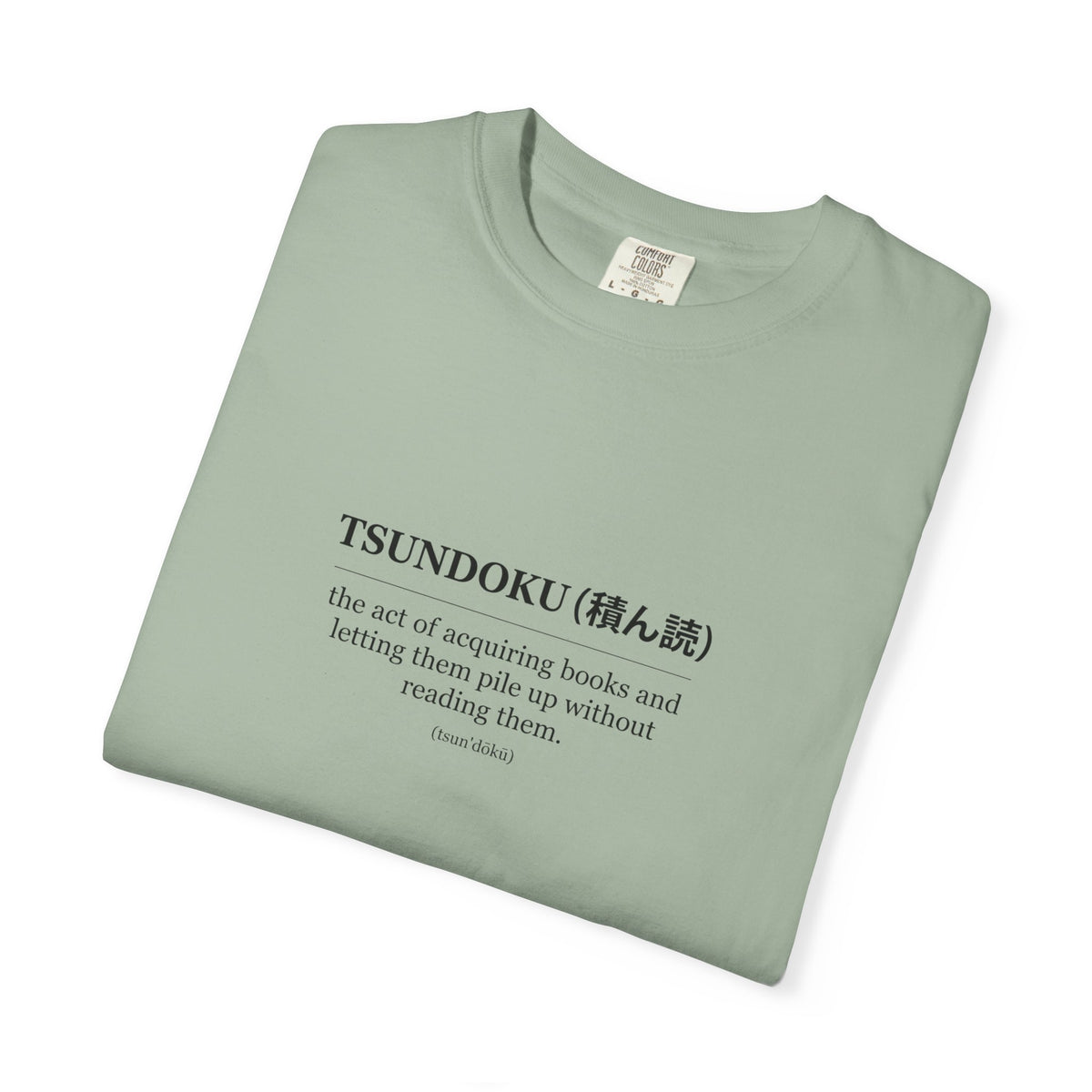 Tsundoku Definition T-Shirt — Minimalist Booklover Tee