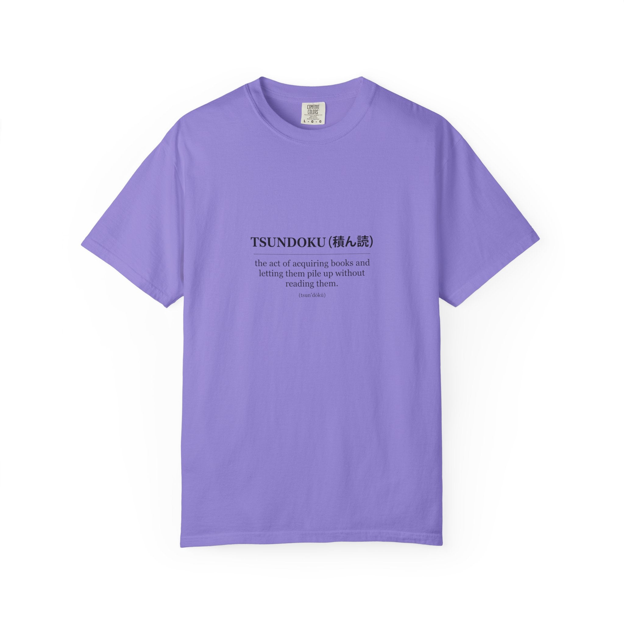 Tsundoku Definition T-Shirt — Minimalist Booklover Tee