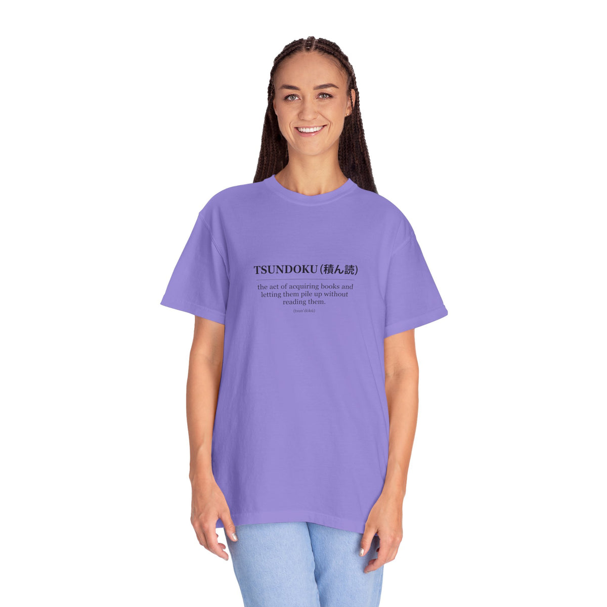 Tsundoku Definition T-Shirt — Minimalist Booklover Tee