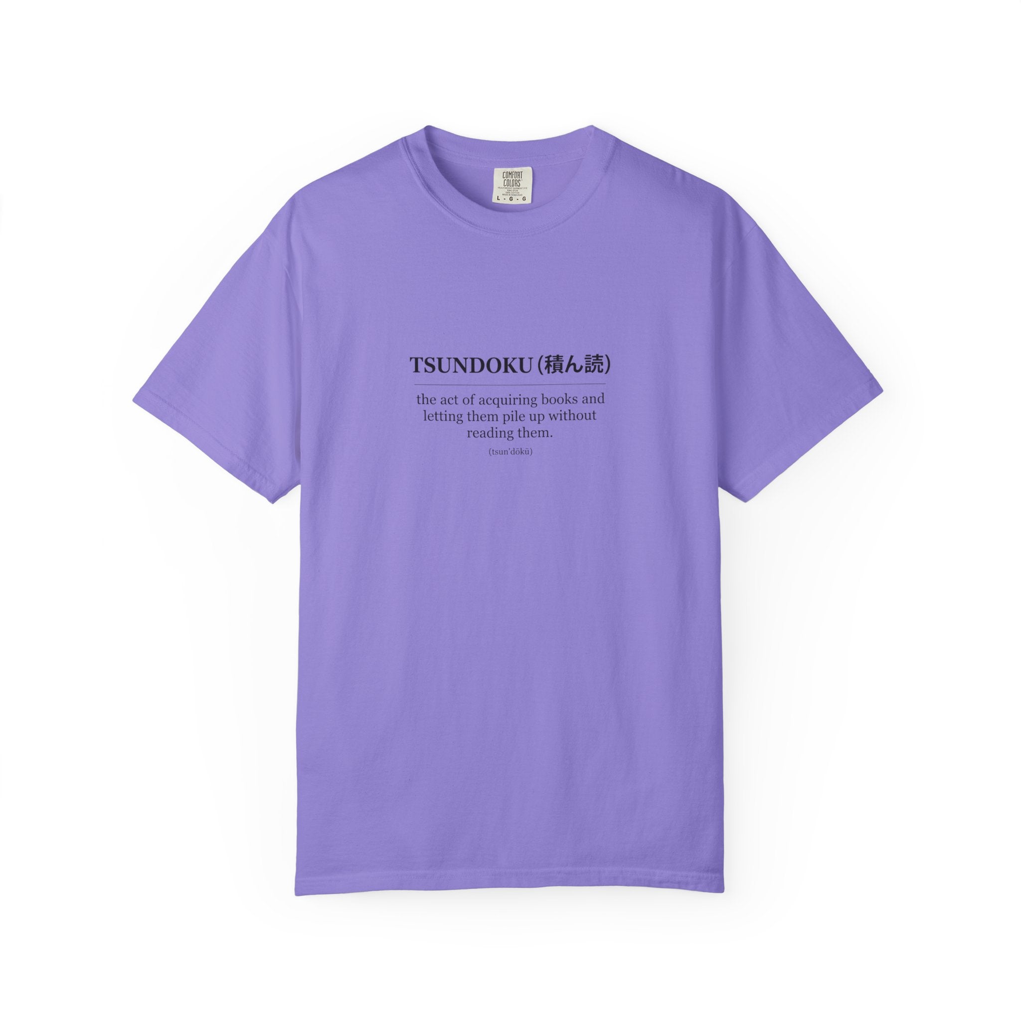 Tsundoku Definition T-Shirt — Minimalist Booklover Tee