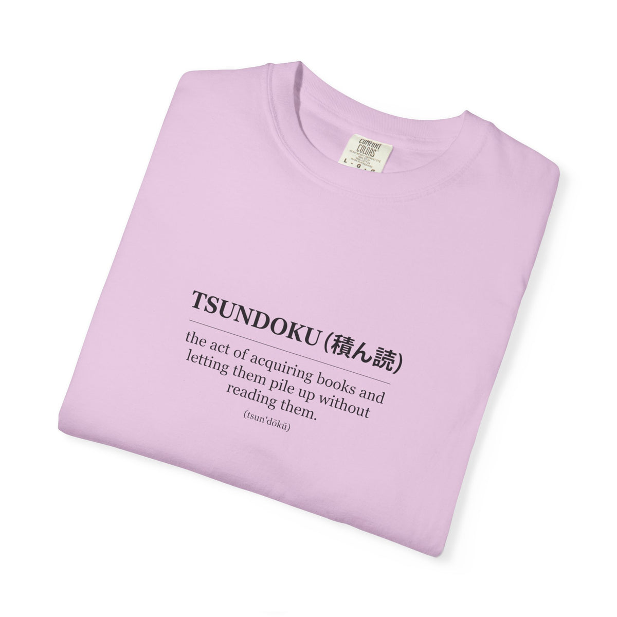 Tsundoku Definition T-Shirt — Minimalist Booklover Tee