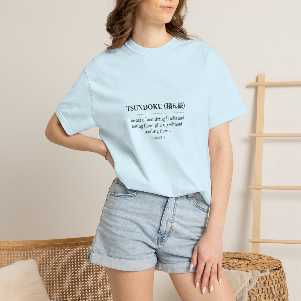 Tsundoku Definition T-Shirt — Minimalist Booklover Tee