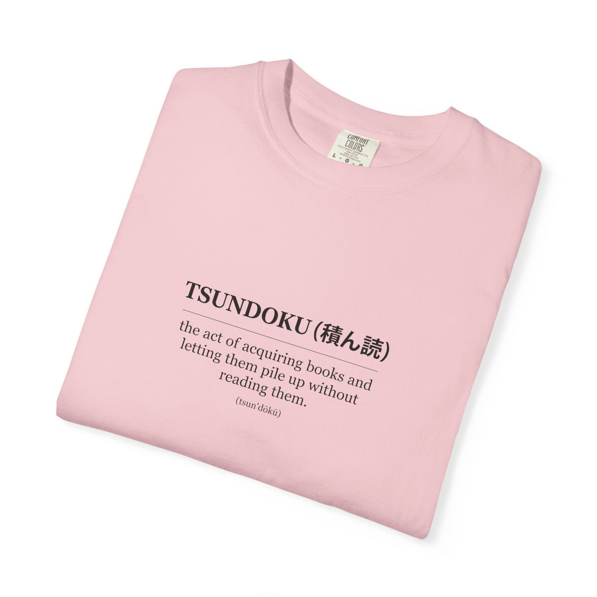 Tsundoku Definition T-Shirt — Minimalist Booklover Tee