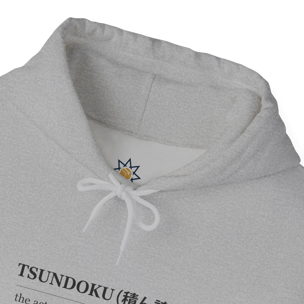 Tsundoku Hoodie – Minimal Booklover Sweatshirt