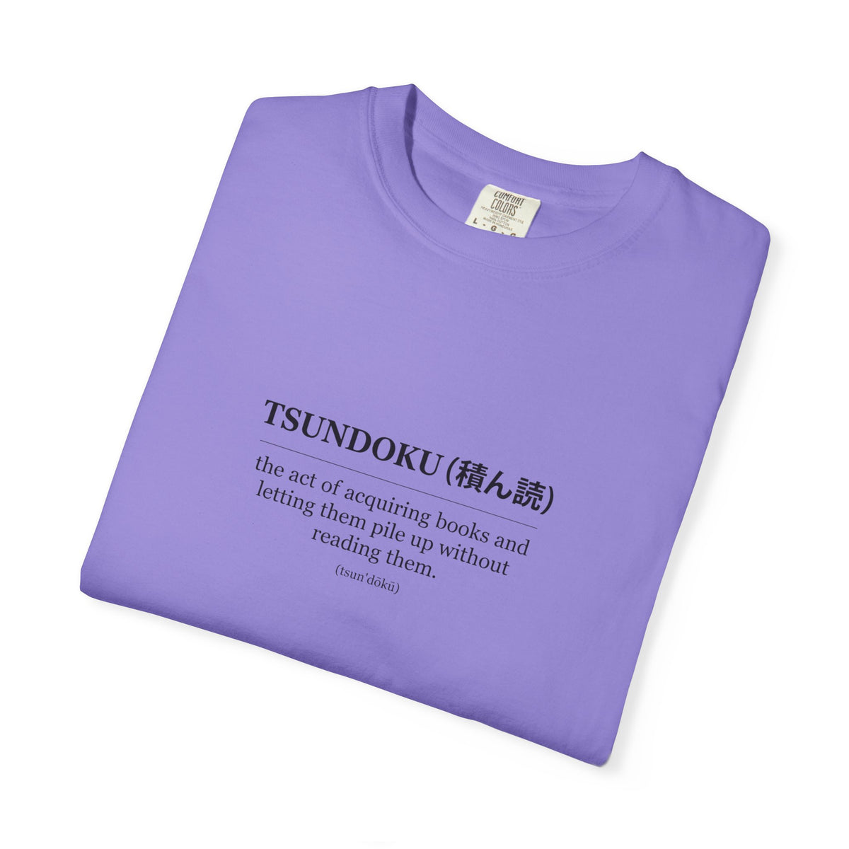 Tsundoku Definition T-Shirt — Minimalist Booklover Tee